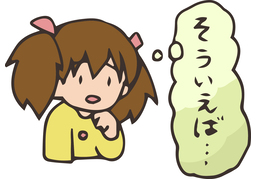 recall doingのイラスト